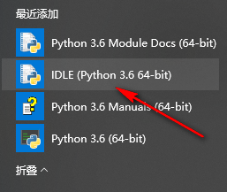 Python 3.6.6计算机程序设计语言软件安装包下载和安装教程插图7