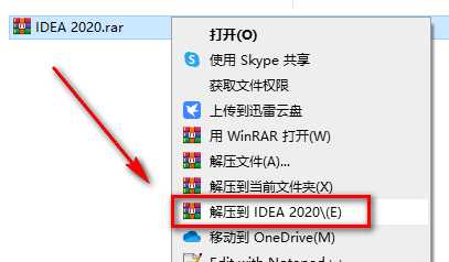 IntelliJ IDEA 2020编程开发工具软件安装包下载和破解安装教程插图