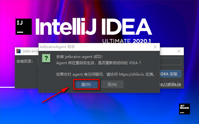 IntelliJ IDEA 2020编程开发工具软件安装包下载和破解安装教程插图19