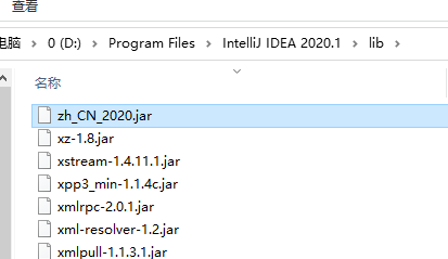 IntelliJ IDEA 2020编程开发工具软件安装包下载和破解安装教程插图23