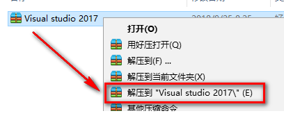 Visual Studio (VS)2017开发工具简体中文版软件安装包下载和破解安装教程插图