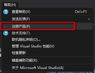 Visual Studio (VS)2017开发工具简体中文版软件安装包下载和破解安装教程插图10