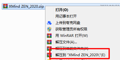 XMind ZEN 思维导图软件破解版安装包下载和安装教程插图
