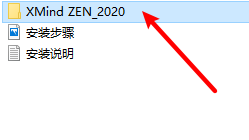 XMind ZEN 思维导图软件破解版安装包下载和安装教程插图1