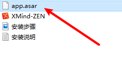 XMind ZEN 思维导图软件破解版安装包下载和安装教程插图5