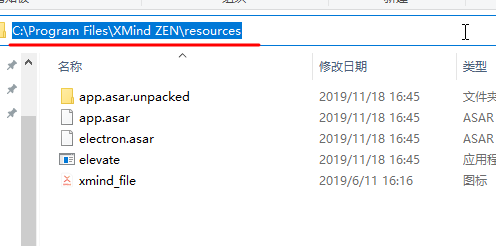 XMind ZEN 思维导图软件破解版安装包下载和安装教程插图6