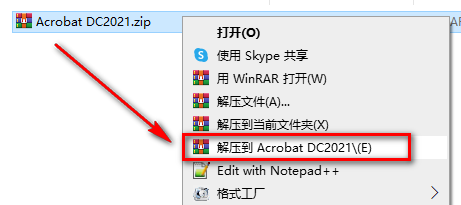 Acrobat DC 2021 PDF编辑软件安装包下载和破解安装教程插图