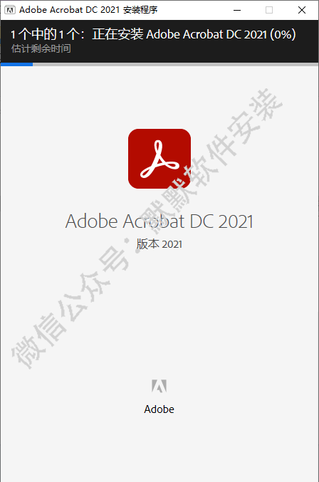 Acrobat DC 2021 PDF编辑软件安装包下载和破解安装教程插图4