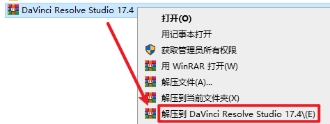 达芬奇 DaVinci Resolve Studio 17.4影视后期软件简体中文版下载和安装教程插图