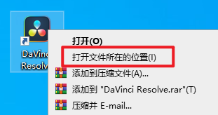 达芬奇 DaVinci Resolve Studio 17.4影视后期软件简体中文版下载和安装教程插图15