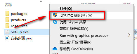 Adobe Prelude (PL) CC 2019视频编辑软件简体中文安装包下载和破解安装教程插图1