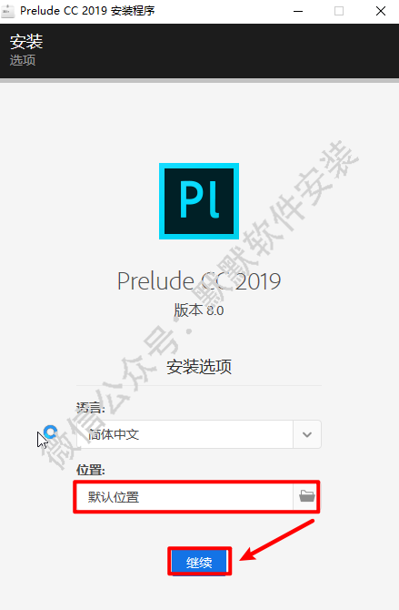 Adobe Prelude (PL) CC 2019视频编辑软件简体中文安装包下载和破解安装教程插图3