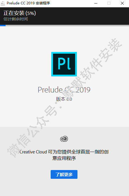 Adobe Prelude (PL) CC 2019视频编辑软件简体中文安装包下载和破解安装教程插图4