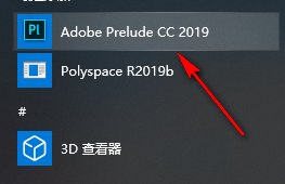 Adobe Prelude (PL) CC 2019视频编辑软件简体中文安装包下载和破解安装教程插图6