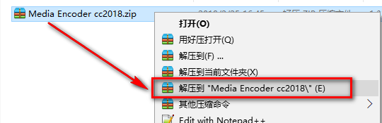 Media Encoder CC2018简体中文破解版软件下载和安装教程插图