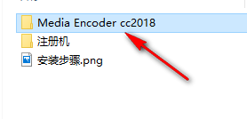 Media Encoder CC2018简体中文破解版软件下载和安装教程插图1