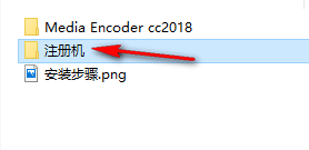 Media Encoder CC2018简体中文破解版软件下载和安装教程插图6