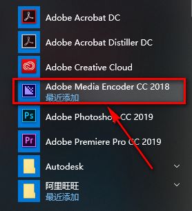 Media Encoder CC2018简体中文破解版软件下载和安装教程插图12