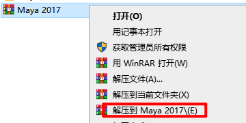 Autodesk Maya 2017三维动画软件安装包免费下载和破解安装教程插图