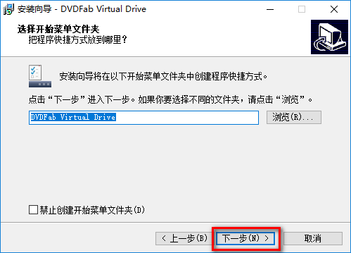 CINEMA 4D C4D R17三维动画软件简体中文版软件安装包下载和破解安装教程插图6