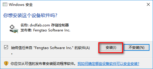 CINEMA 4D C4D R17三维动画软件简体中文版软件安装包下载和破解安装教程插图8