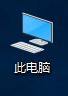 CINEMA 4D C4D R17三维动画软件简体中文版软件安装包下载和破解安装教程插图11