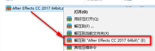 Adobe After Effects (Ae)CC 2017简体中文版软件安装包下载和破解安装教程插图