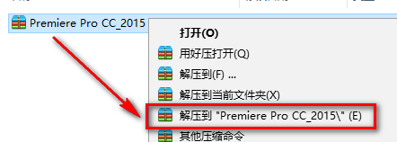 Adobe Premiere Pro (Pr) CC 2015视频编辑软件简体中文版安装包下载和破解安装教程插图