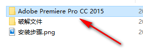 Adobe Premiere Pro (Pr) CC 2015视频编辑软件简体中文版安装包下载和破解安装教程插图1
