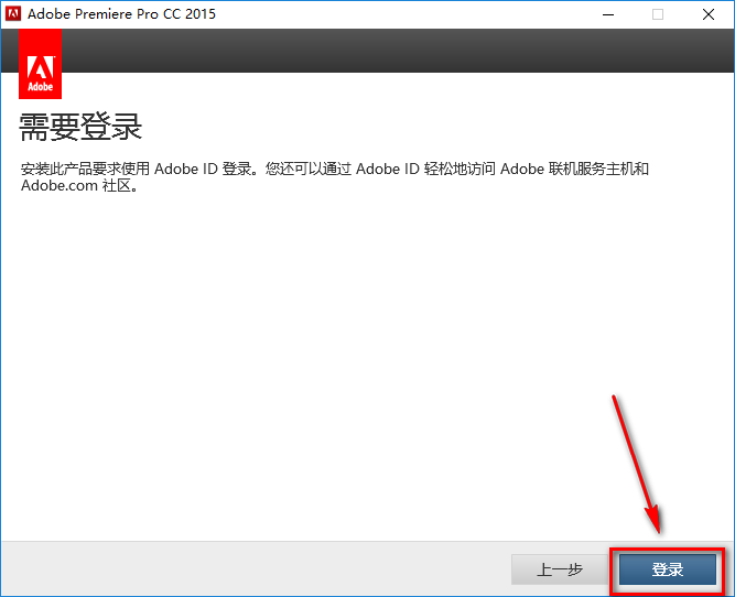 Adobe Premiere Pro (Pr) CC 2015视频编辑软件简体中文版安装包下载和破解安装教程插图6