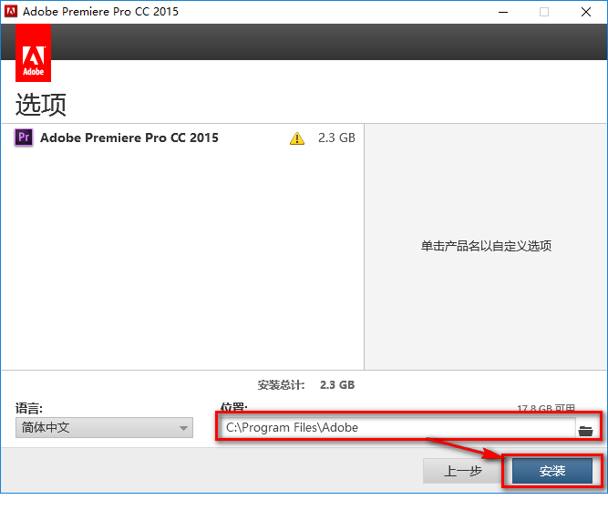 Adobe Premiere Pro (Pr) CC 2015视频编辑软件简体中文版安装包下载和破解安装教程插图9