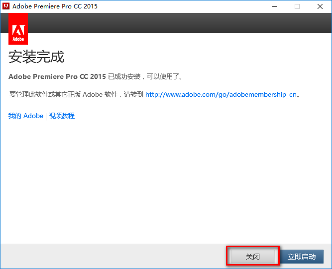 Adobe Premiere Pro (Pr) CC 2015视频编辑软件简体中文版安装包下载和破解安装教程插图11