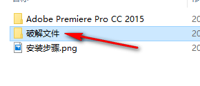 Adobe Premiere Pro (Pr) CC 2015视频编辑软件简体中文版安装包下载和破解安装教程插图12
