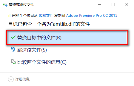 Adobe Premiere Pro (Pr) CC 2015视频编辑软件简体中文版安装包下载和破解安装教程插图15