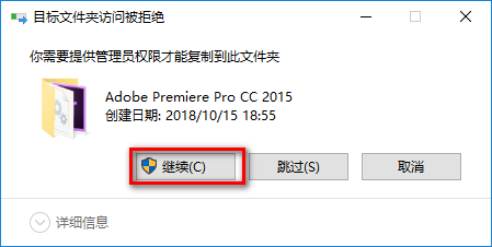 Adobe Premiere Pro (Pr) CC 2015视频编辑软件简体中文版安装包下载和破解安装教程插图16