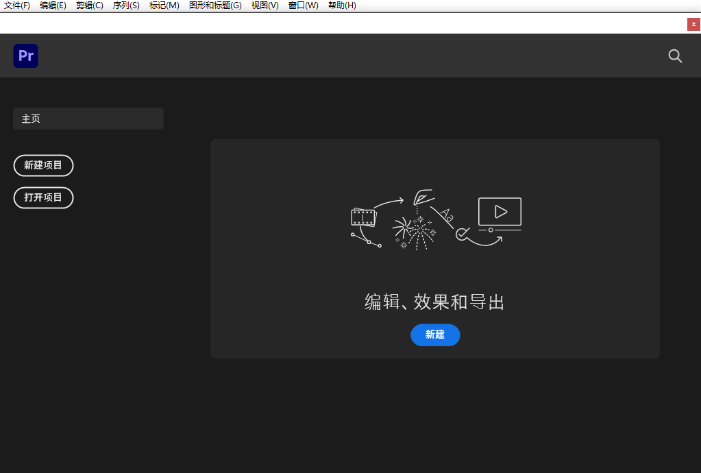 Adobe Premiere Pro (Pr) CC 2015视频编辑软件简体中文版安装包下载和破解安装教程插图18