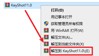 keyshot 11光线追踪全域光渲染软件安装包下载和破解安装教程插图