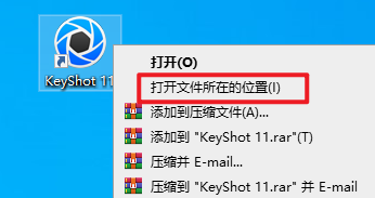 keyshot 11光线追踪全域光渲染软件安装包下载和破解安装教程插图12