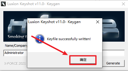 keyshot 11光线追踪全域光渲染软件安装包下载和破解安装教程插图17
