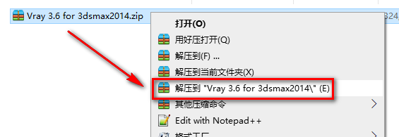 Vary 3.6 for 3dsmax渲染软件简体中文破解版安装包下载和安装教程插图