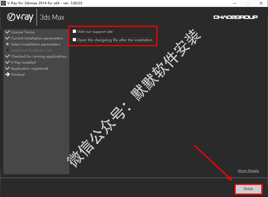 Vary 3.6 for 3dsmax渲染软件简体中文破解版安装包下载和安装教程插图5
