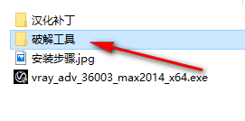 Vary 3.6 for 3dsmax渲染软件简体中文破解版安装包下载和安装教程插图11