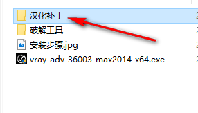 Vary 3.6 for 3dsmax渲染软件简体中文破解版安装包下载和安装教程插图17