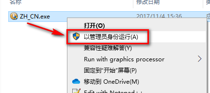 Vary 3.6 for 3dsmax渲染软件简体中文破解版安装包下载和安装教程插图18