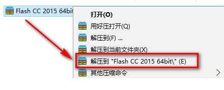 Flash CC 2015动画软件简体中文破解版安装包下载和安装教程插图