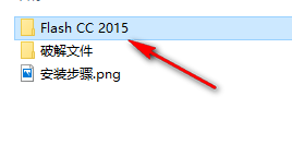Flash CC 2015动画软件简体中文破解版安装包下载和安装教程插图1