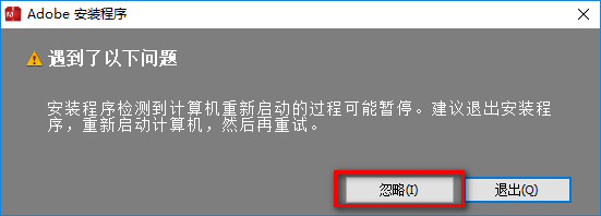 Flash CC 2015动画软件简体中文破解版安装包下载和安装教程插图4