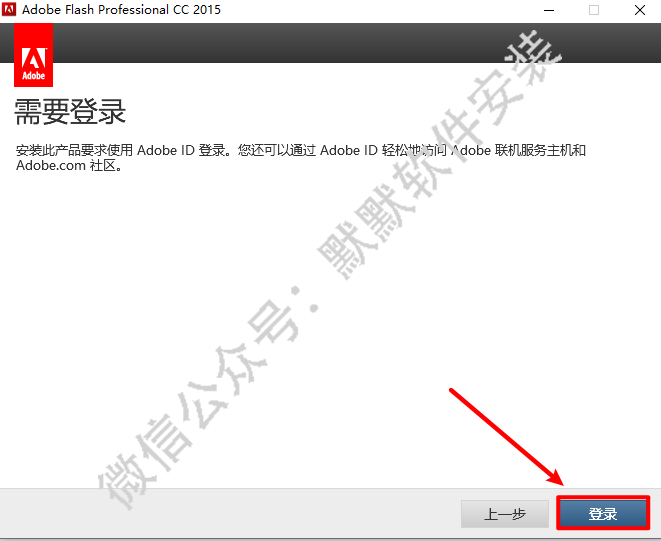 Flash CC 2015动画软件简体中文破解版安装包下载和安装教程插图6