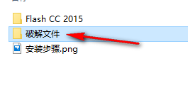 Flash CC 2015动画软件简体中文破解版安装包下载和安装教程插图11