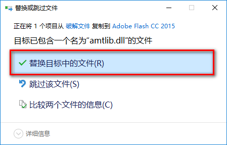 Flash CC 2015动画软件简体中文破解版安装包下载和安装教程插图14